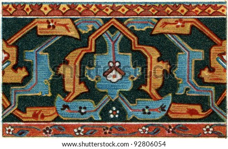 Border Persian carpet, (16-17 century). Publication of the book \