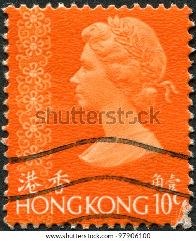 HONG KONG - CIRCA 1975: A stamp printed in the Hong Kong, image of Queen Elizabeth II, circa 1975