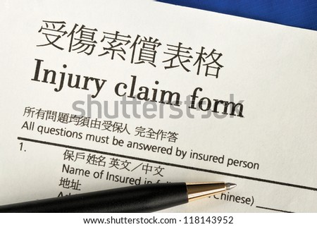 Fill in the injury claim form concepts of insurance