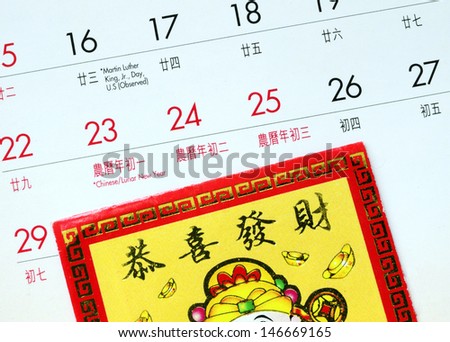 Chinese New Year marked on the calendar and a red lucky-money envelope