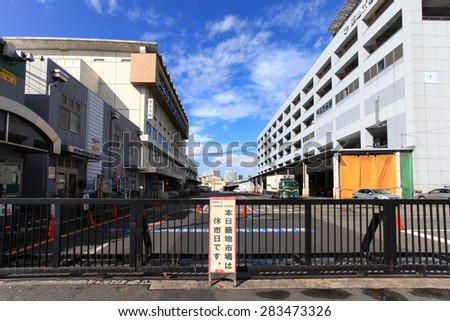 Tokyo, Japan - May 13, 2015: Famous Tsukiji fish market main gate. Tsukiji is the biggest fish market in the world. The Tuna auction is the main attraction for tourists.