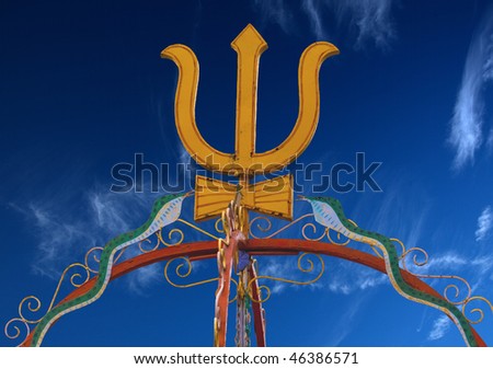 lord shiva trident