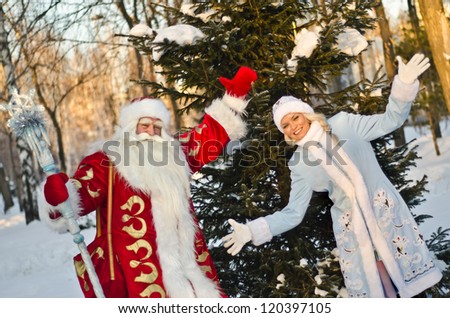 Russian Christmas characters: Ded Moroz (Father Frost) and Snegurochka (Snow Maiden) with gifts bag