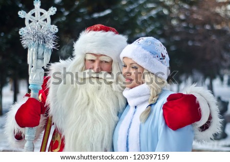 Russian Christmas characters: Ded Moroz (Father Frost) and Snegurochka (Snow Maiden)
