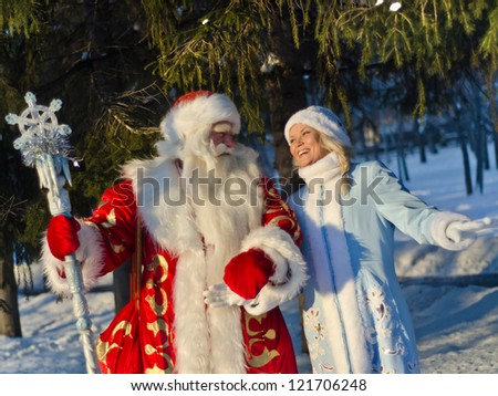 russian christmas characters: ded moroz (father frost) and snegurochka (snow maiden) with gifts bag