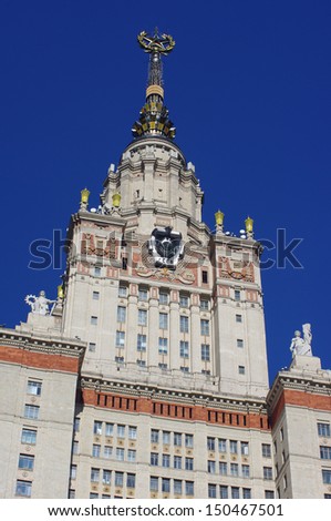 The top of Moscow State University building, Moscow, Russia