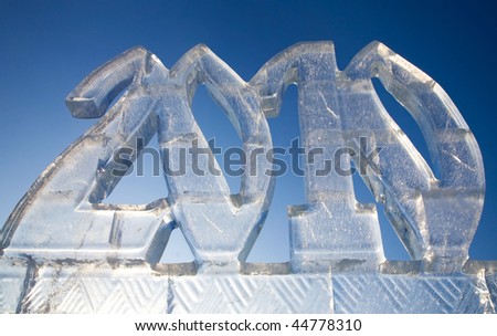 Ice Figures