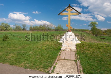 Calvary on the White well. Zaraysk, Russia