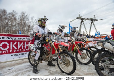 BORODINO, RUSSIA - FEBRUARY 1: Unidentified riders before the start of the All-Russian motocross named VP Chkalov on February 1, 2015 in Borodino, motor track motorcycle club \