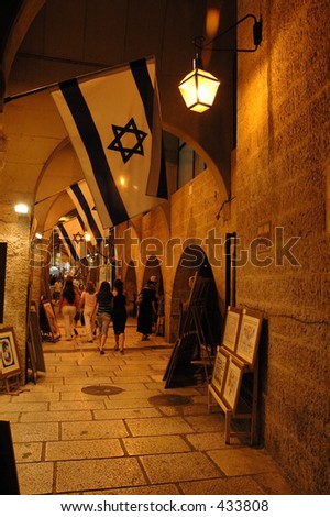 The Cardo, Jewish Quarter, Old City, Jerusalem, Israel