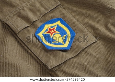 Soviet Army Airborne forces  shoulder patch on khaki uniform background