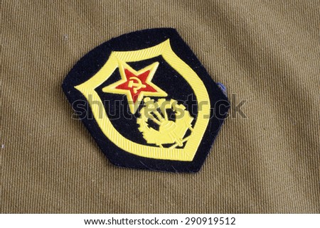 Soviet Army Combat engineer shoulder patch on khaki uniform background