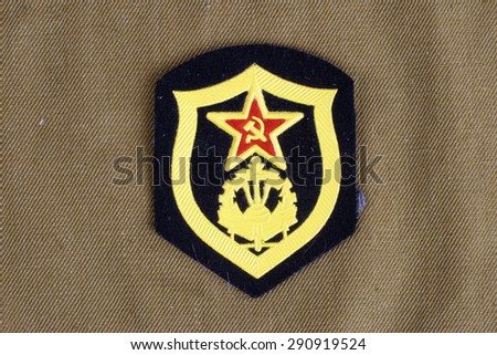 Soviet Army Combat engineer shoulder patch on khaki uniform background