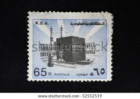 South Arabia Stamps