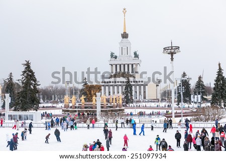 MOSCOW, RUSSIA - CIRCA JAN, 2015: Main city skating rink is in Moscow VDNKh area near central pavilion building. VDNKh is the all-Russian Exhibition Center with huge skating ring at winter season