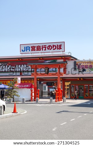 MIYAJIMAGUCHI, JAPAN - CIRCA APR, 2013: The entrance doors of building of JR transport company sea station for ferry departure to the island of Miyajima (Itsukusimi) is in the Miyajimaguchi town.
