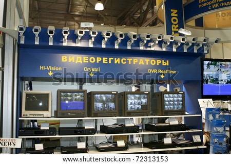 MOSCOW - FEBRUARY 16: DVR, Cameras, video surveillance systems presented at the International Exhibition Security and Safety Technologies February 16, 2011 in Moscow.