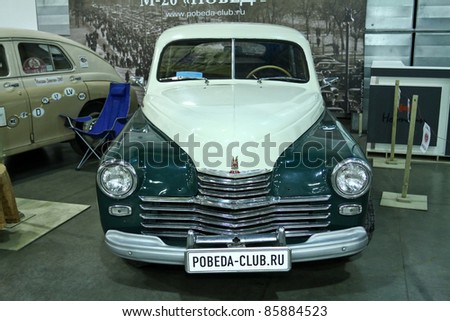 stock photo MOSCOW SEPTEMBER 16 Gaz M20 Pobeda 1943 at the