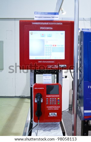 MOSCOW-MAY 11: Machine for the provision of services at the international exhibition of the telecommunications industry Sviaz-Expocomm on May 11, 2011 in Moscow