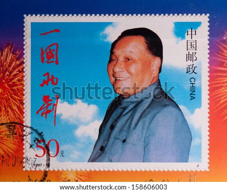CHINA - CIRCA 1997: A stamp printed in China shows leader of the Communist Party of China Deng Xiaoping, circa 1997