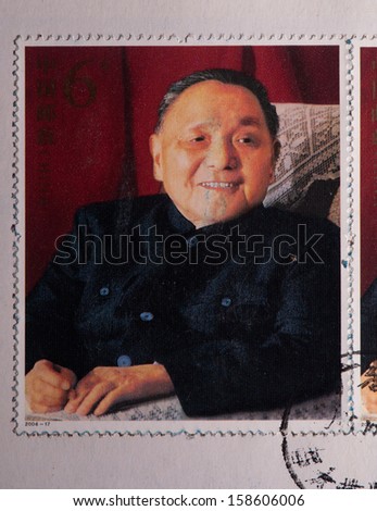 CHINA - CIRCA 2004: A stamp printed in China shows leader of the Communist Party of China Deng Xiaoping, circa 2004
