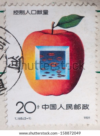 CHINA - CIRCA 1991: A Stamp printed in China shows image of  - family planning ,  circa 1991