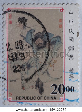 REPUBLIC OF CHINA (TAIWAN) - CIRCA 1998:A stamp printed in Taiwan shows Ancient Chinese Painting - Zhonggui,circa 1998