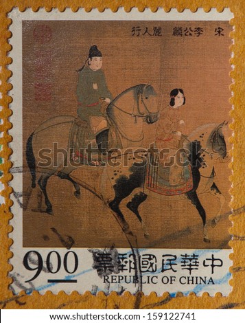 REPUBLIC OF CHINA (TAIWAN) - CIRCA 1995:A stamp printed in Taiwan shows Ancient Chinese Painting - beauties on an outing,circa 1995