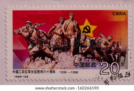 CHINA - CIRCA 1996:A stamp printed in China shows image of The 60th Anniversary of the Victory of the Long March of the Chinese Workers\' and Peasants\' Red Army,circa 1996