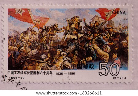 CHINA - CIRCA 1996:A stamp printed in China shows image of The 60th Anniversary of the Victory of the Long March of the Chinese Workers\' and Peasants\' Red Army,circa 1996