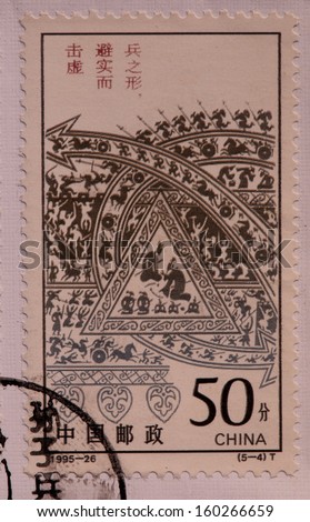 CHINA - CIRCA 1995:A stamp printed in China shows image of Sunzi - the Art of War,circa 1995