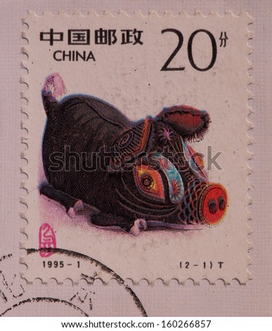 CHINA - CIRCA 1995:A stamp printed in China shows image of Year of the pig,circa 1995