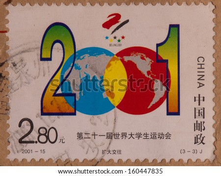 CHINA - CIRCA 2001:A stamp printed in China shows image of University games,circa 2001