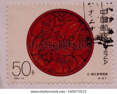 CHINA - CIRCA 1993:A stamp printed in China shows image of Art objects,circa 1993