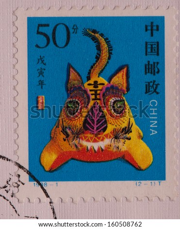 CHINA - CIRCA 1998:A stamp printed in China shows image of year of tiger,circa 1998