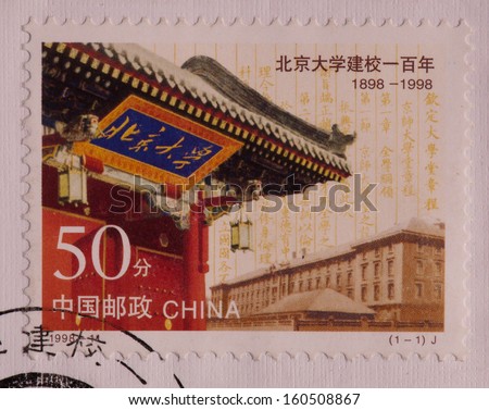 CHINA - CIRCA 1998:A stamp printed in China shows image of Peking University Centenary,circa 1998