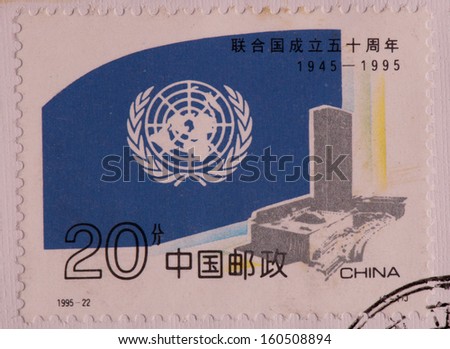 CHINA - CIRCA 1995:A stamp printed in China shows image of The 50 anniversary of the founding of the United Nations,circa 1995