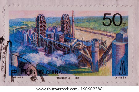 CHINA - CIRCA 1996:A stamp printed in China shows image of New Tangshan after earth quake,circa 1996