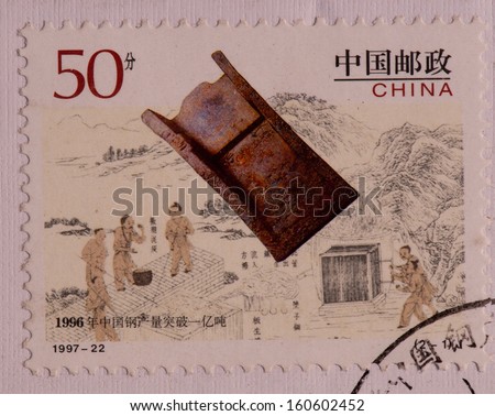 CHINA - CIRCA 1997:A stamp printed in China shows image of Steel production ,circa 1997