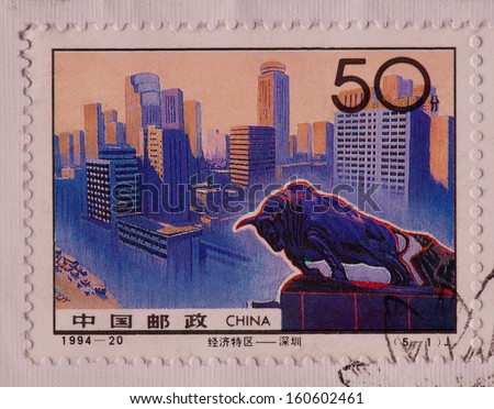 CHINA - CIRCA 1994:A stamp printed in China shows image of Special economic zones - Shenzhen, Zhuhai, Shantou, Xiamen, Hainan,circa 1994