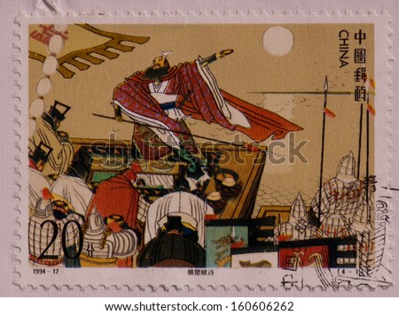 CHINA - CIRCA 1994:A stamp printed in China shows image of Literature - three kingdoms,circa 1994