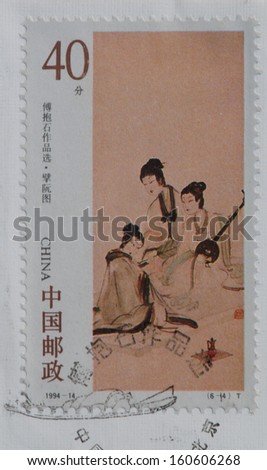 CHINA - CIRCA 1994:A stamp printed in China shows image of Painting of Fu baoshi,circa 1994