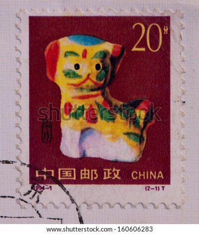CHINA - CIRCA 1994:A stamp printed in China shows image of Year of the Dog,circa 1994