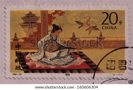 CHINA - CIRCA 1994:A stamp printed in China shows image of Royal wedding Wang zhaojun,circa 1994