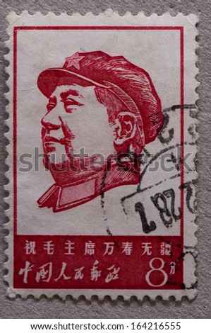 CHINA - CIRCA 1967:A stamp printed in China shows image of A long long life of Mao zedong,circa 1967