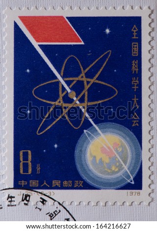 CHINA - CIRCA 1978:A stamp printed in China shows image of National Science Conference,circa 1978