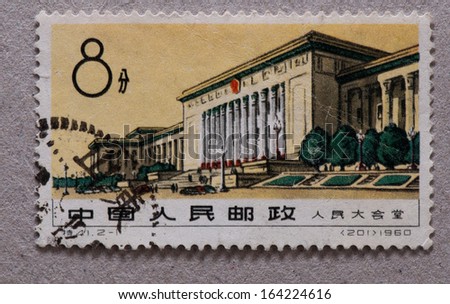 CHINA - CIRCA 1959:A stamp printed in China shows image of The 10th anniversary of National Day,circa 1959