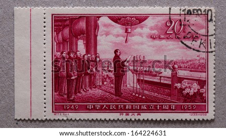 CHINA - CIRCA 1959:A stamp printed in China shows image of 10th anniversary of the founding of the people\'s republic of China Dong xiwen oil painting,circa 1959