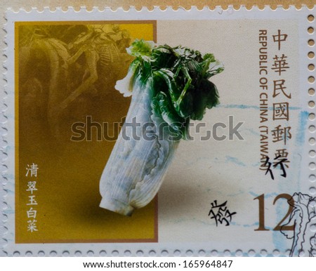 REPUBLIC OF CHINA (TAIWAN) - CIRCA 2013:A stamp printed in Taiwan shows classic artifacts from the national palace museum - Jadeite cabbage with insects, Qing dynasty,circa 2013