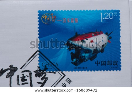 CHINA - CIRCA 2013:A stamp printed in China shows image of Chinese Dream - A Prosperous and Strong Country - Manned Submersible Jiaolong,circa 2013